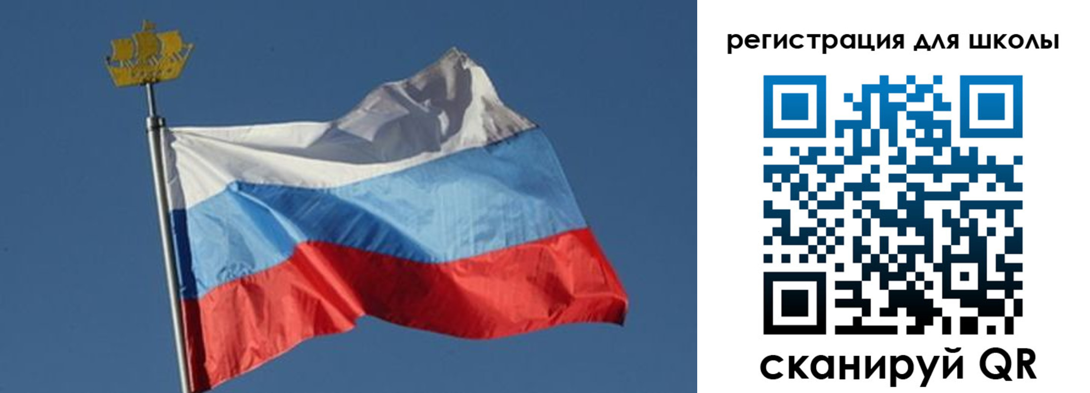 прописка для военкомата в Таре