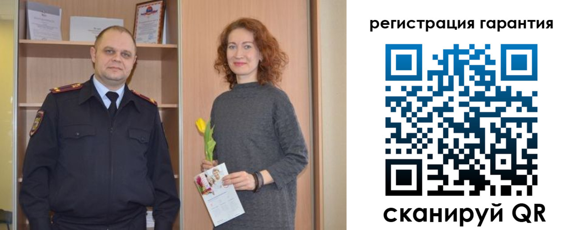 прописка регистрация в Таре