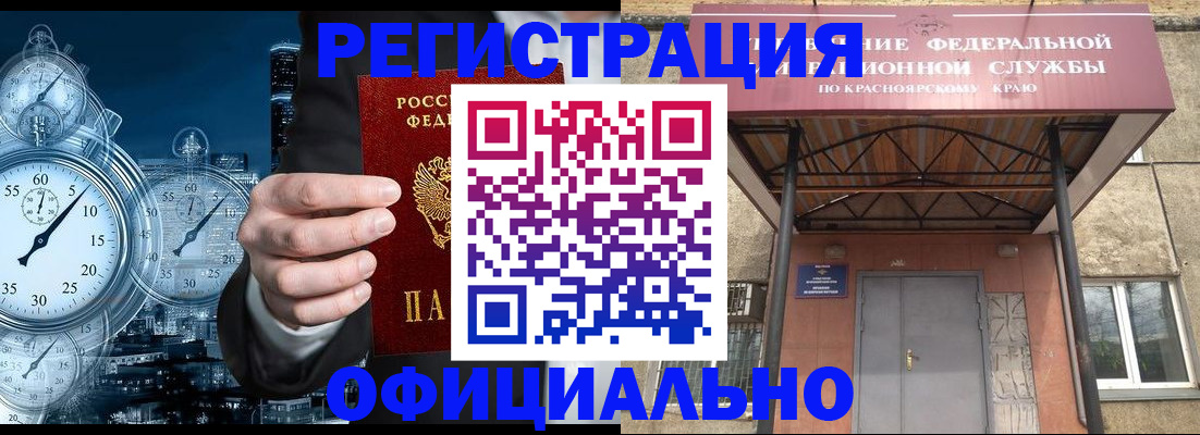 регистрация для школы в Таре